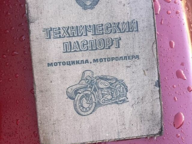 Мінськ Інша, об'ємом двигуна 0.13 л та пробігом 0 тис. км за 237 $, фото 2 на Automoto.ua