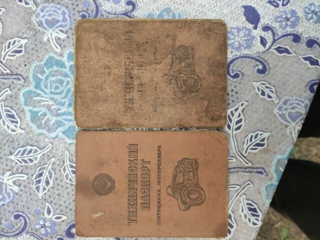 Минск Другая, объемом двигателя 0.15 л и пробегом 0 тыс. км за 204 $, фото 1 на Automoto.ua