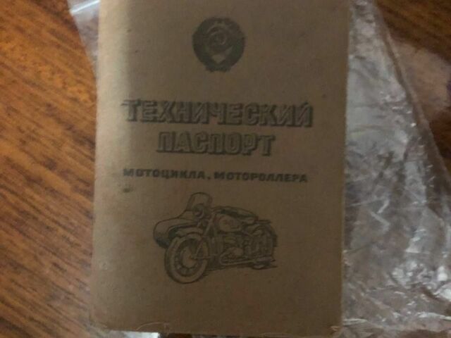 Минск Другая, объемом двигателя 0.13 л и пробегом 0 тыс. км за 443 $, фото 6 на Automoto.ua