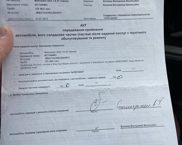 Белый Мицубиси АСХ, объемом двигателя 1.8 л и пробегом 165 тыс. км за 11000 $, фото 16 на Automoto.ua