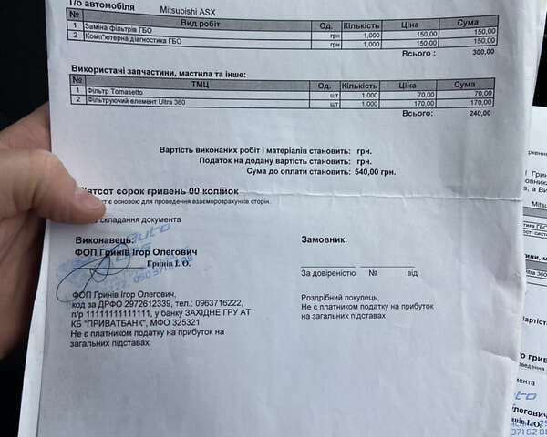 Белый Мицубиси АСХ, объемом двигателя 1.8 л и пробегом 165 тыс. км за 11000 $, фото 12 на Automoto.ua