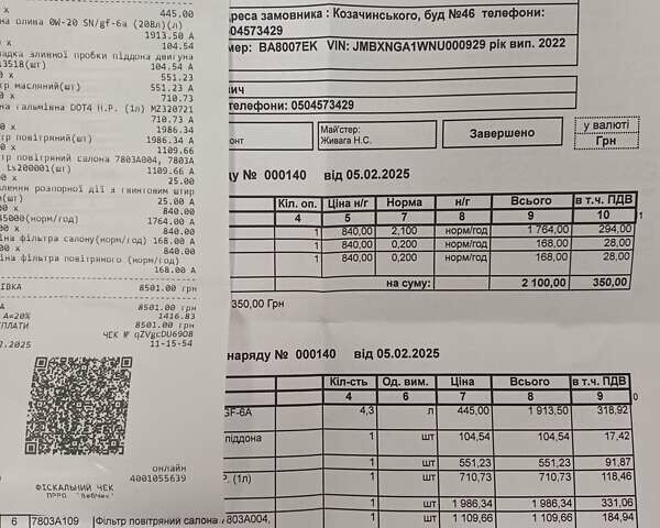Белый Мицубиси АСХ, объемом двигателя 1.6 л и пробегом 61 тыс. км за 17300 $, фото 61 на Automoto.ua