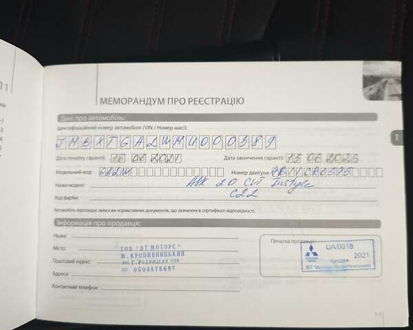 Коричневый Мицубиси АСХ, объемом двигателя 2 л и пробегом 40 тыс. км за 20000 $, фото 30 на Automoto.ua