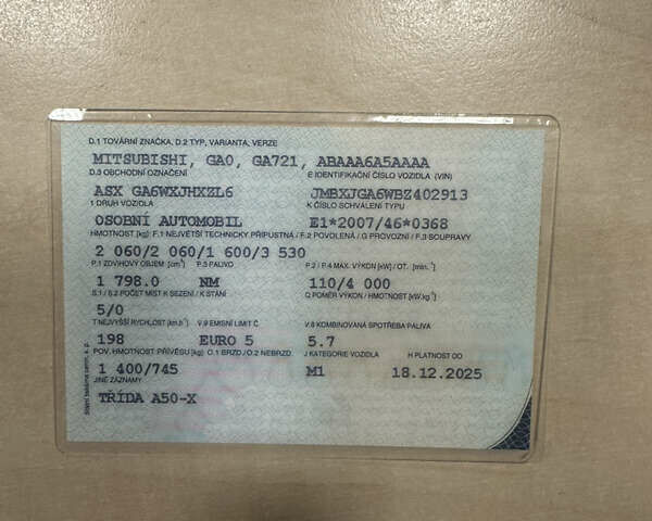 Червоний Міцубісі АСХ, об'ємом двигуна 1.8 л та пробігом 233 тис. км за 7900 $, фото 18 на Automoto.ua