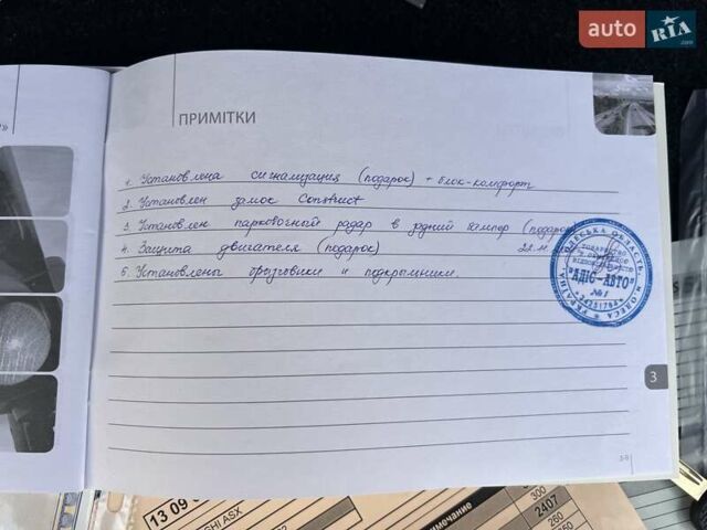 Сірий Міцубісі АСХ, об'ємом двигуна 1.8 л та пробігом 117 тис. км за 13200 $, фото 39 на Automoto.ua