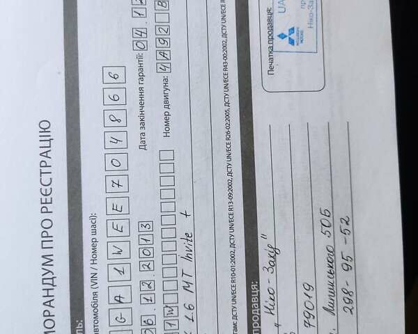 Сірий Міцубісі АСХ, об'ємом двигуна 1.6 л та пробігом 130 тис. км за 10500 $, фото 14 на Automoto.ua