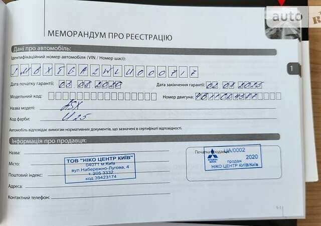 Сірий Міцубісі АСХ, об'ємом двигуна 2 л та пробігом 39 тис. км за 22199 $, фото 23 на Automoto.ua