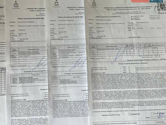 Синий Мицубиси АСХ, объемом двигателя 2 л и пробегом 140 тыс. км за 12500 $, фото 34 на Automoto.ua