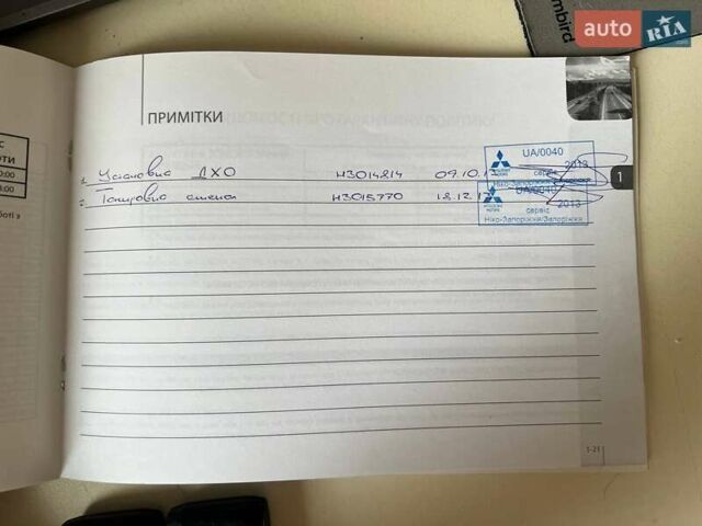 Синий Мицубиси АСХ, объемом двигателя 2 л и пробегом 140 тыс. км за 12500 $, фото 33 на Automoto.ua