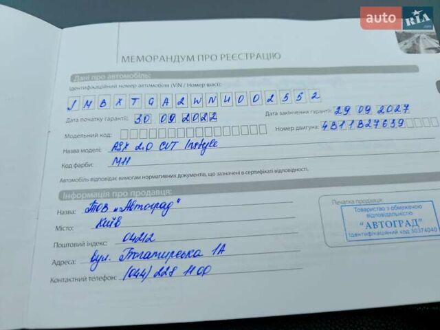 Оранжевый Мицубиси АСХ, объемом двигателя 2 л и пробегом 36 тыс. км за 21000 $, фото 16 на Automoto.ua
