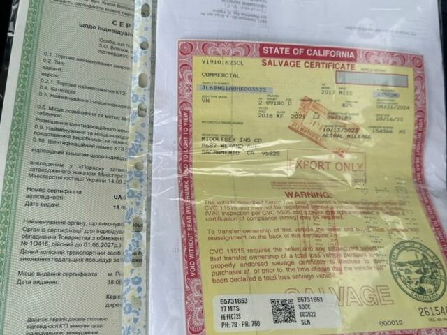 Міцубісі Кантер, об'ємом двигуна 0 л та пробігом 0 тис. км за 28500 $, фото 8 на Automoto.ua