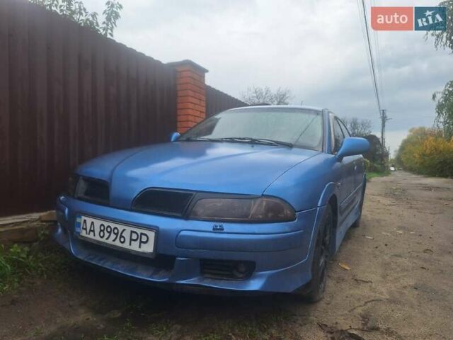 Міцубісі Харизма 2001 у Києві на Automoto.ua Синій Міцубісі Харизма, об'ємом двигуна 1.83 л та пробігом 230 тис. км за 2200 $, фото 1 на Automoto.ua