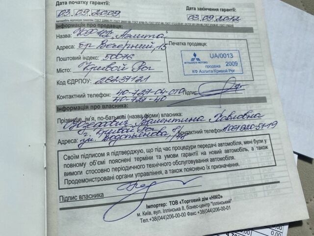 Червоний Міцубісі Кольт, об'ємом двигуна 1.3 л та пробігом 172 тис. км за 4800 $, фото 21 на Automoto.ua