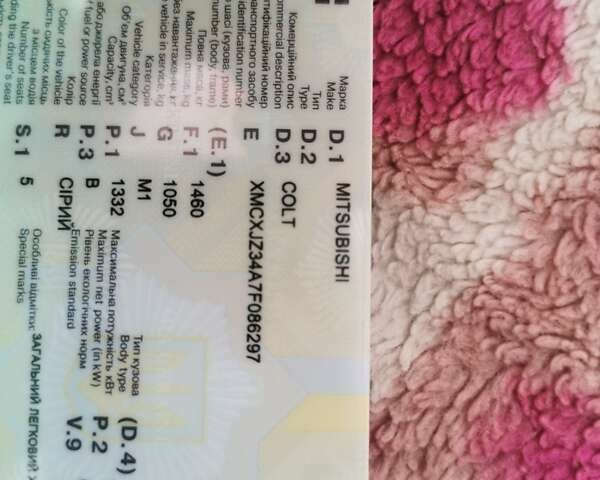 Сірий Міцубісі Кольт, об'ємом двигуна 1.33 л та пробігом 153 тис. км за 3500 $, фото 2 на Automoto.ua