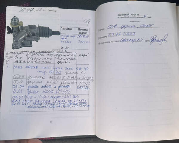 Сірий Міцубісі Кольт, об'ємом двигуна 1.33 л та пробігом 228 тис. км за 6500 $, фото 15 на Automoto.ua