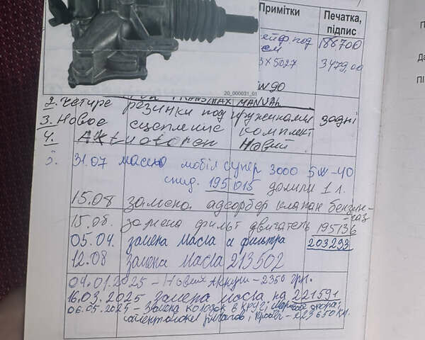 Сірий Міцубісі Кольт, об'ємом двигуна 1.33 л та пробігом 228 тис. км за 6500 $, фото 14 на Automoto.ua