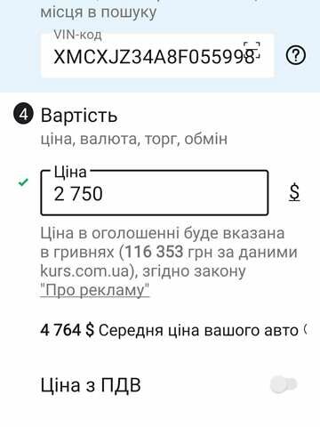 Серый Мицубиси Кольт, объемом двигателя 1.33 л и пробегом 188 тыс. км за 2750 $, фото 16 на Automoto.ua