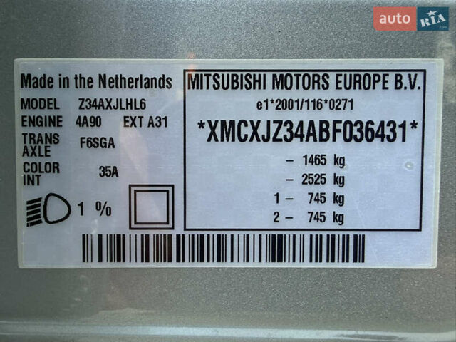 Мицубиси Кольт 2012 в Черновцах на Automoto.ua Серый Мицубиси Кольт, объемом двигателя 1.33 л и пробегом 127 тыс. км за 7200 $, фото 31 на Automoto.ua