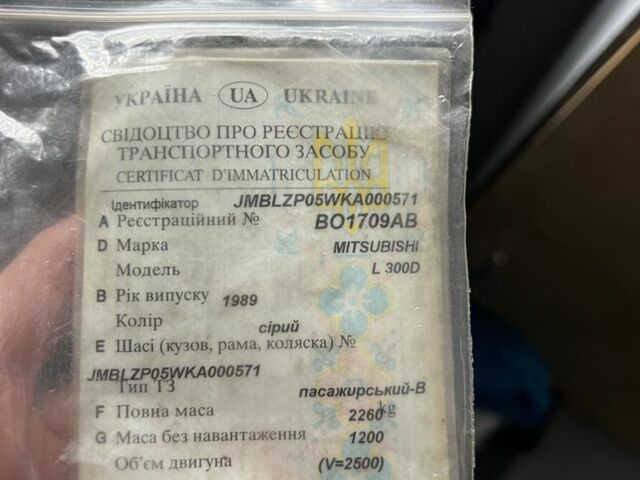 Серый Мицубиси Делика, объемом двигателя 2.5 л и пробегом 300 тыс. км за 800 $, фото 5 на Automoto.ua
