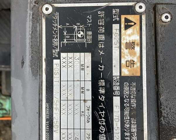Міцубісі ФГ, об'ємом двигуна 0 л та пробігом 5 тис. км за 8900 $, фото 1 на Automoto.ua