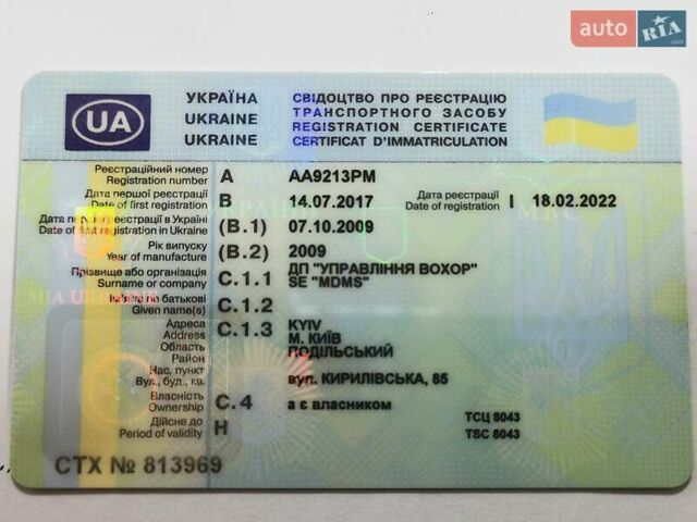 Черный Мицубиси Галант, объемом двигателя 2.4 л и пробегом 267 тыс. км за 4799 $, фото 4 на Automoto.ua