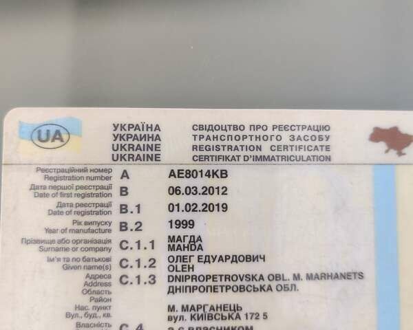 Міцубісі Галант, об'ємом двигуна 2.4 л та пробігом 364 тис. км за 4000 $, фото 18 на Automoto.ua