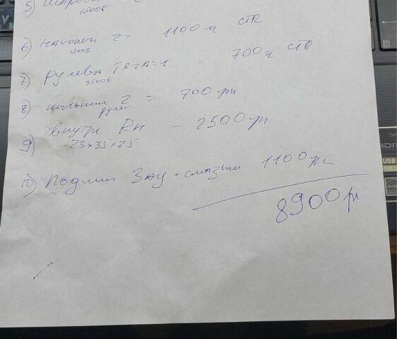 Серый Мицубиси Галант, объемом двигателя 1.8 л и пробегом 299 тыс. км за 1450 $, фото 8 на Automoto.ua