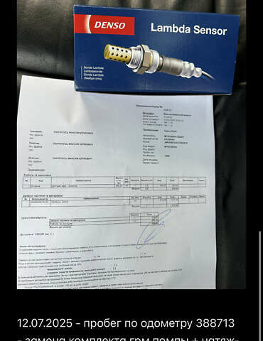 Серый Мицубиси Галант, объемом двигателя 2.5 л и пробегом 390 тыс. км за 4555 $, фото 27 на Automoto.ua