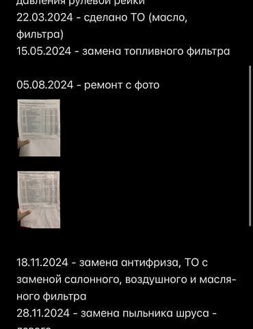 Серый Мицубиси Галант, объемом двигателя 2.5 л и пробегом 390 тыс. км за 4555 $, фото 25 на Automoto.ua