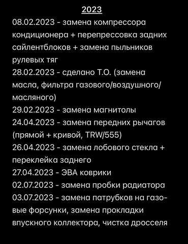 Серый Мицубиси Галант, объемом двигателя 2.5 л и пробегом 390 тыс. км за 4555 $, фото 24 на Automoto.ua