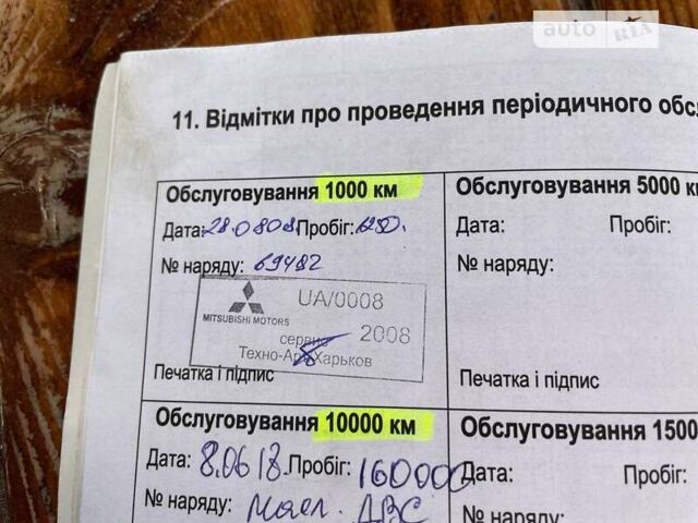 Сірий Міцубісі Галант, об'ємом двигуна 2.38 л та пробігом 255 тис. км за 4950 $, фото 9 на Automoto.ua