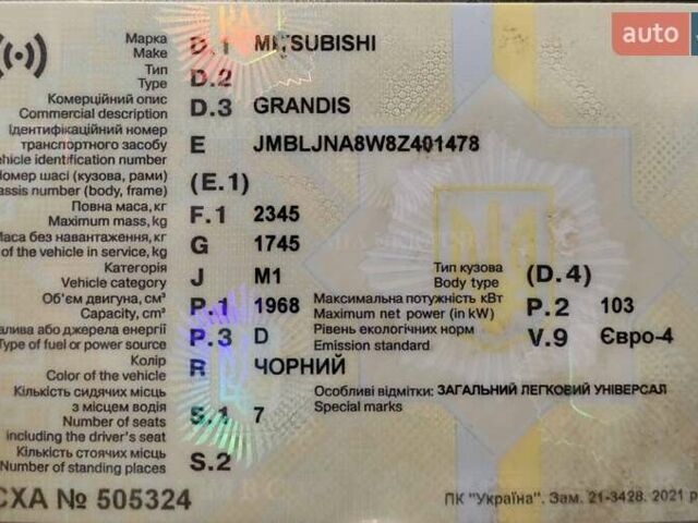 Чорний Міцубісі Грандіс, об'ємом двигуна 2 л та пробігом 245 тис. км за 6400 $, фото 16 на Automoto.ua