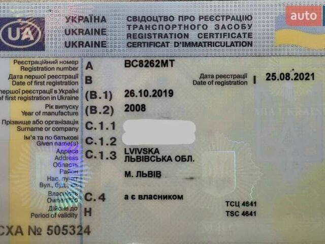 Чорний Міцубісі Грандіс, об'ємом двигуна 2 л та пробігом 245 тис. км за 6400 $, фото 14 на Automoto.ua