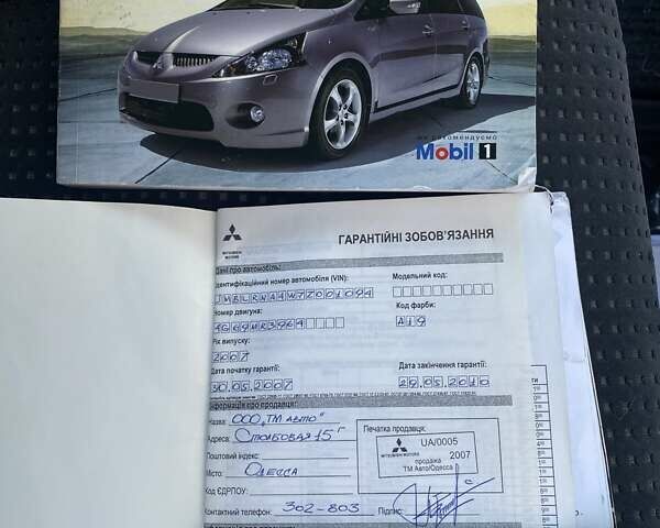 Мицубиси Грандис 2006 в Одессе на Automoto.ua Серый Мицубиси Грандис, объемом двигателя 2.4 л и пробегом 164 тыс. км за 6000 $, фото 5 на Automoto.ua