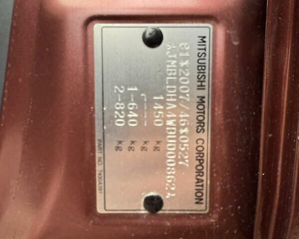 Червоний Міцубісі І-Мієв, об'ємом двигуна 0 л та пробігом 22 тис. км за 6950 $, фото 47 на Automoto.ua