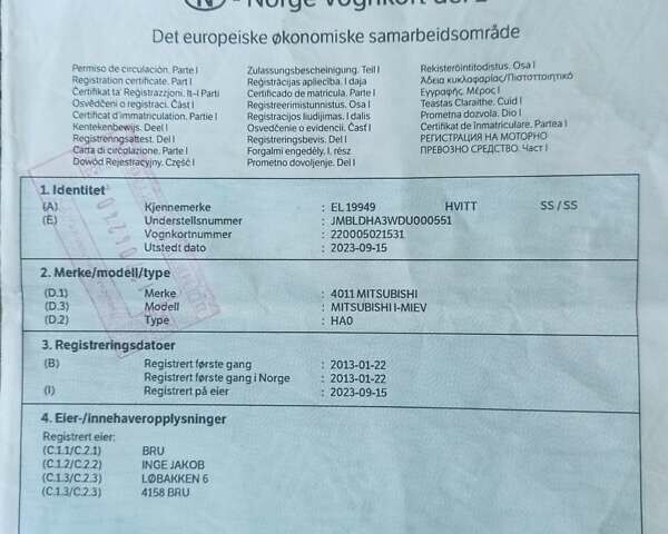 Сірий Міцубісі І-Мієв, об'ємом двигуна 0 л та пробігом 65 тис. км за 5950 $, фото 37 на Automoto.ua