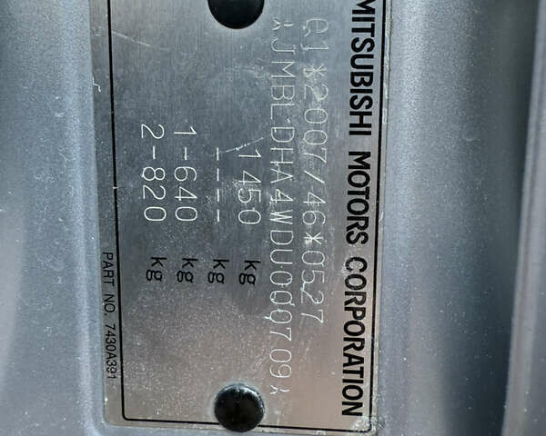 Сірий Міцубісі І-Мієв, об'ємом двигуна 0 л та пробігом 41 тис. км за 5950 $, фото 45 на Automoto.ua