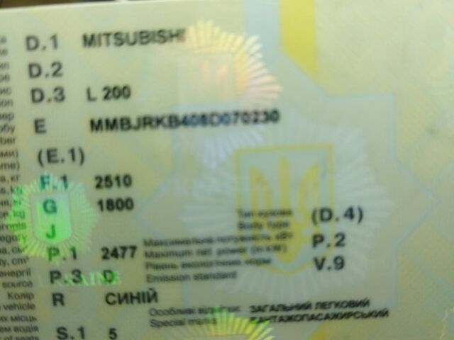 Міцубісі Л 200 2008 у Дніпро (Дніпропетровську) на Automoto.ua Синій Міцубісі Л 200, об'ємом двигуна 0 л та пробігом 320 тис. км за 10500 $, фото 8 на Automoto.ua