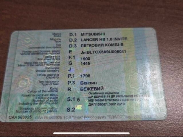 Бежевый Мицубиси Лансер Спортбэк, объемом двигателя 1.8 л и пробегом 204 тыс. км за 7300 $, фото 18 на Automoto.ua