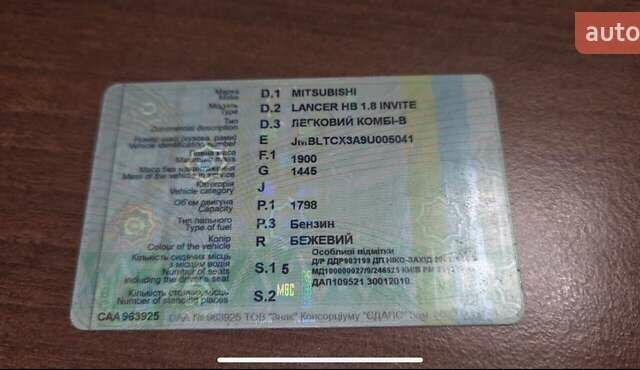 Бежевий Міцубісі Lancer, об'ємом двигуна 1.8 л та пробігом 204 тис. км за 7300 $, фото 22 на Automoto.ua
