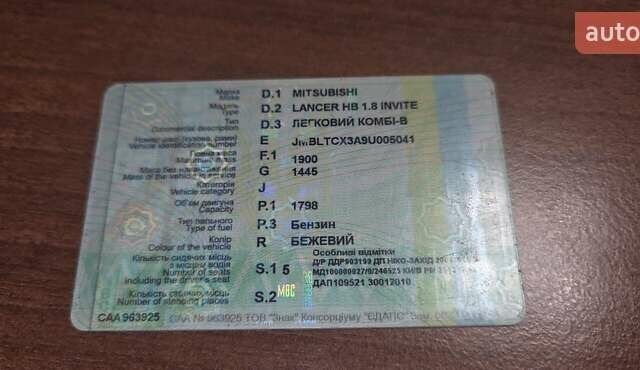 Бежевий Міцубісі Lancer, об'ємом двигуна 1.8 л та пробігом 204 тис. км за 7500 $, фото 6 на Automoto.ua