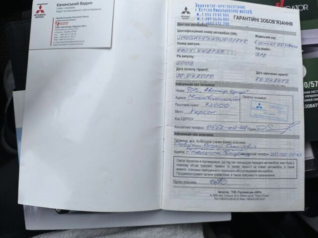 Бежевый Мицубиси Лансер, объемом двигателя 2 л и пробегом 100 тыс. км за 8000 $, фото 13 на Automoto.ua