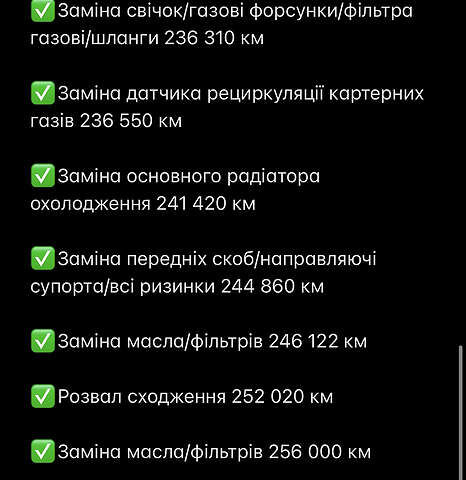 Черный Мицубиси Лансер, объемом двигателя 2 л и пробегом 257 тыс. км за 5500 $, фото 7 на Automoto.ua