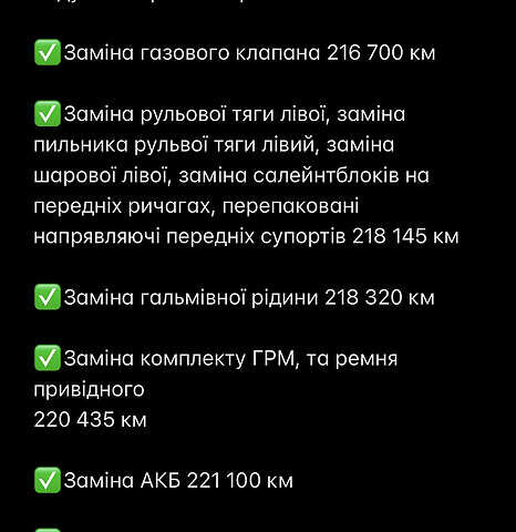 Черный Мицубиси Лансер, объемом двигателя 2 л и пробегом 257 тыс. км за 5500 $, фото 6 на Automoto.ua