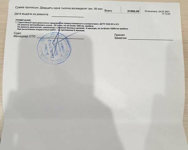 Черный Мицубиси Лансер, объемом двигателя 1.6 л и пробегом 188 тыс. км за 5900 $, фото 69 на Automoto.ua