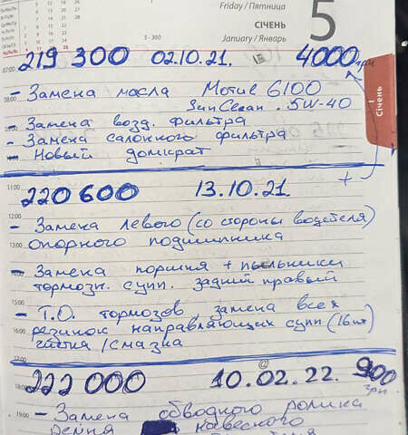Чорний Міцубісі Lancer, об'ємом двигуна 2 л та пробігом 280 тис. км за 4600 $, фото 59 на Automoto.ua