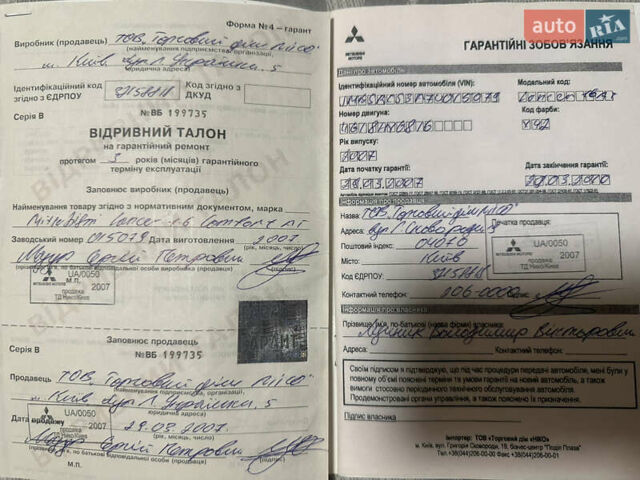 Черный Мицубиси Лансер, объемом двигателя 1.59 л и пробегом 269 тыс. км за 4999 $, фото 22 на Automoto.ua