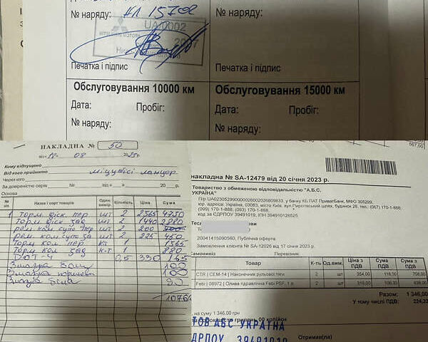 Чорний Міцубісі Lancer, об'ємом двигуна 1.6 л та пробігом 270 тис. км за 4500 $, фото 17 на Automoto.ua