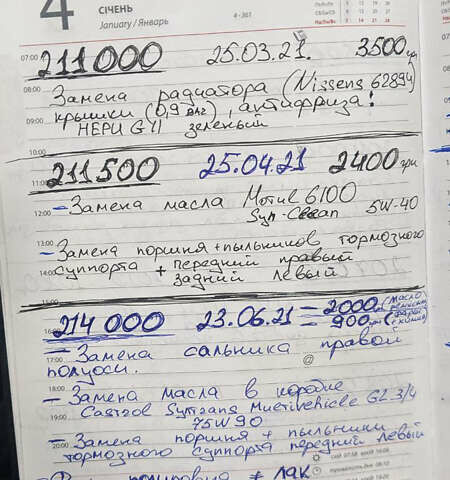 Чорний Міцубісі Lancer, об'ємом двигуна 2 л та пробігом 280 тис. км за 4600 $, фото 58 на Automoto.ua