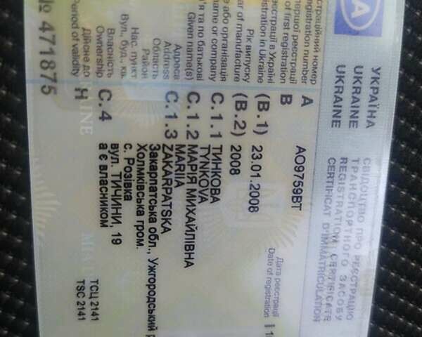 Чорний Міцубісі Lancer, об'ємом двигуна 2 л та пробігом 183 тис. км за 5000 $, фото 1 на Automoto.ua